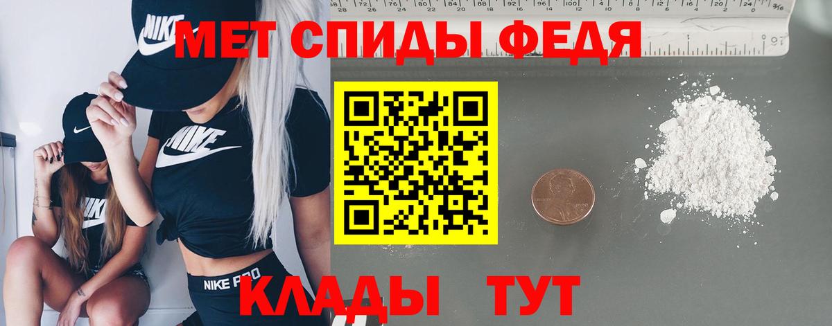 Муром  Первитин пудра  Вход с VPN  Первитин пудра 