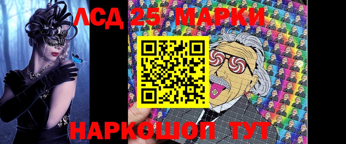 Марки 25I-NBOMe  Марки N-bome 1500мкг  Муром  Вход с VPN  Марки N-bome 1500мкг 