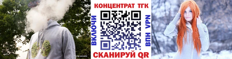 закладки  mega ссылки  ТГК вейп с тгк  Муром 