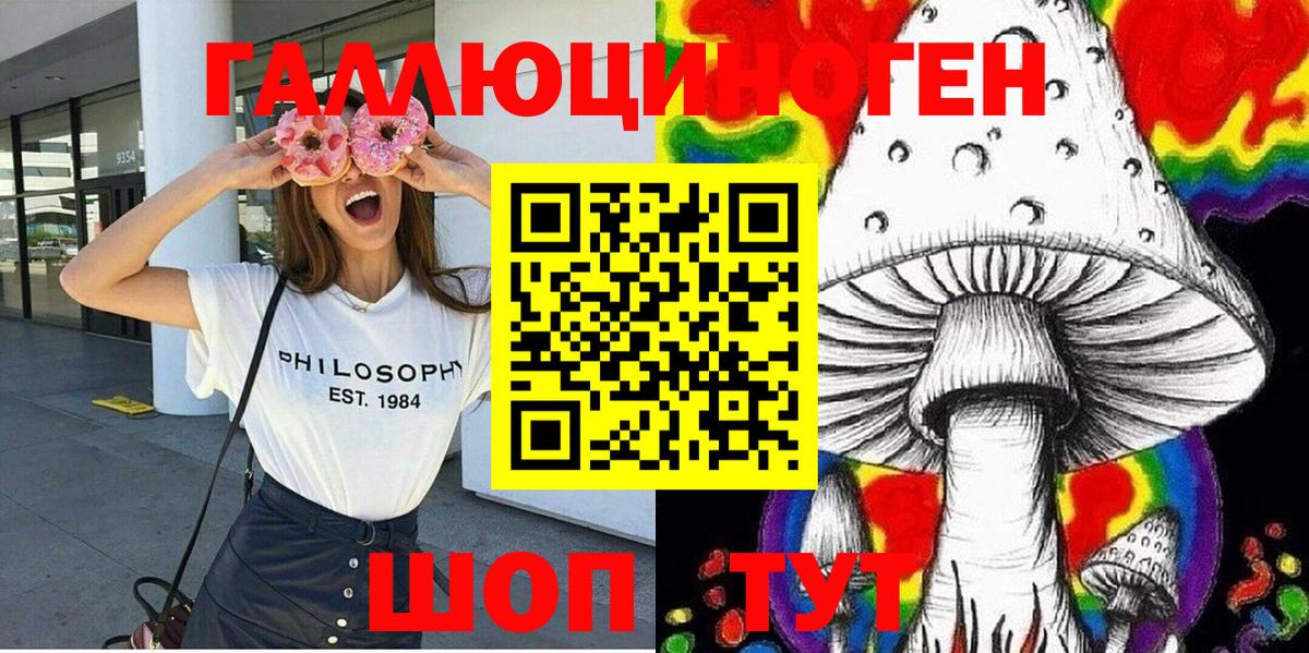 Муром  Псилоцибиновые грибы мицелий  Вход с VPN  наркота  Галлюциногенные грибы Magic Shrooms 
