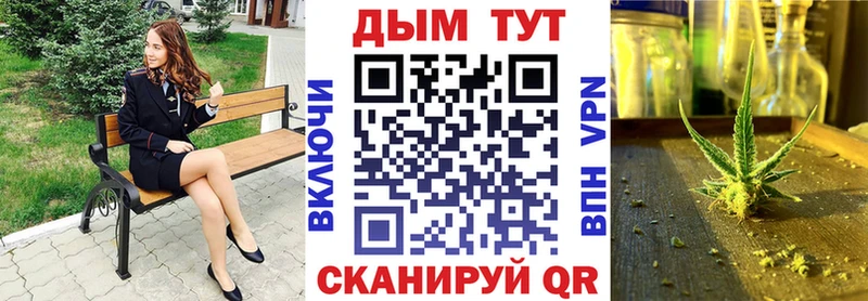 МАРИХУАНА THC 21% Муром