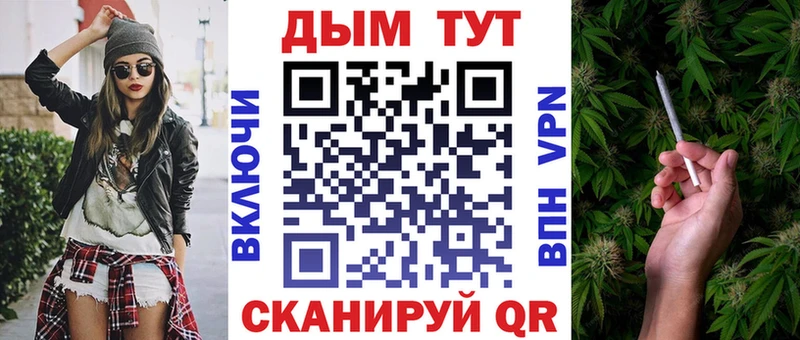 хочу наркоту  Муром  omg зеркало  дарк нет какой сайт  Шишки марихуана Bruce Banner 